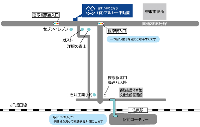 マルセー不動産MAP