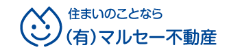 千葉県香取市周辺の不動産のことなら｜（有）マルセー不動産